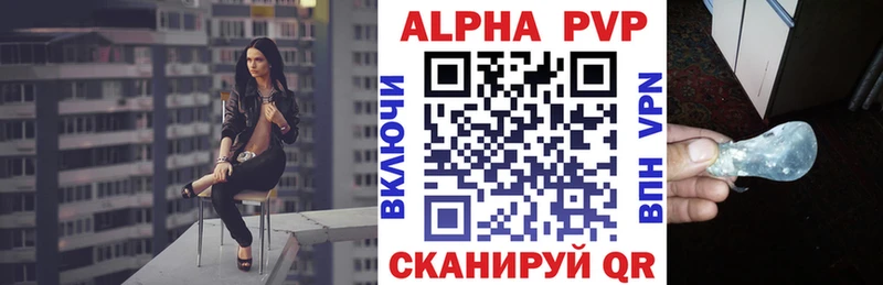 кракен зеркало  Серафимович  Alpha-PVP VHQ 