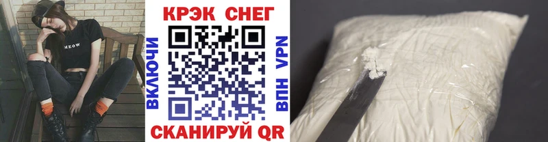 гидра вход  Серафимович  COCAIN Fish Scale 