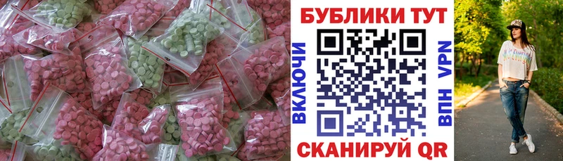 цена   Серафимович  Экстази 300 mg 