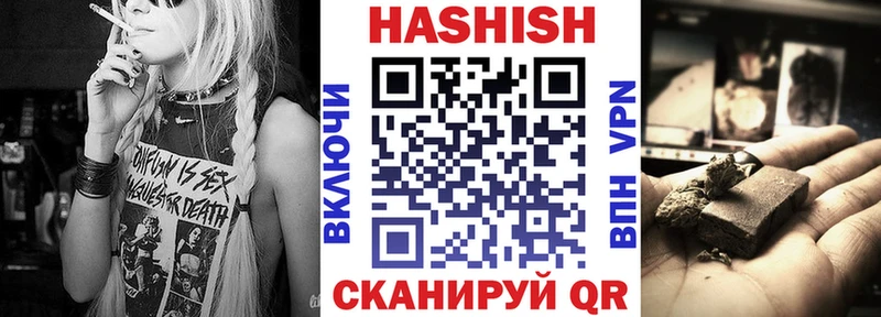 кракен онион  Серафимович  ГАШИШ hashish 