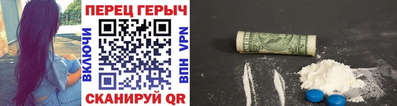 ГЕРОИН афганец  кракен ссылки  Серафимович 