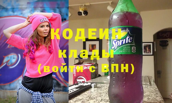 мяу мяу мука Абаза