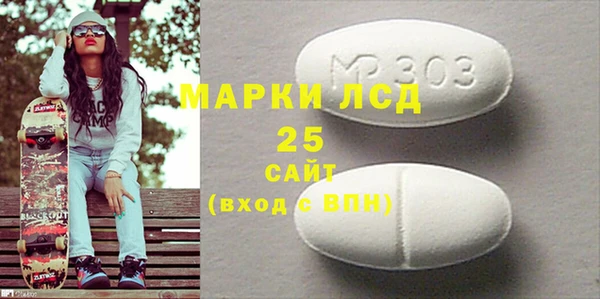 гашик Абинск