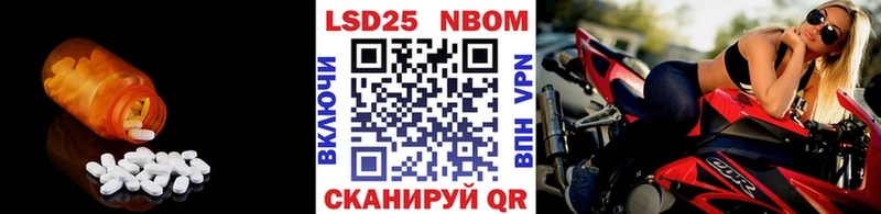 Лсд 25 экстази ecstasy Серафимович