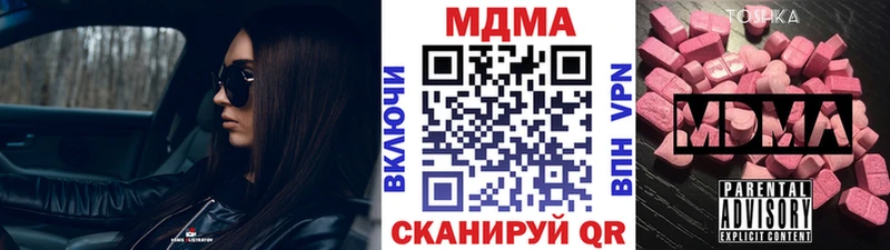 МДМА crystal  мега онион  Серафимович 
