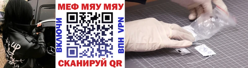 Меф 4 MMC где купить наркотик Серафимович