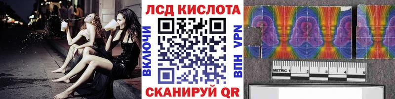 Марки N-bome 1,5мг Серафимович