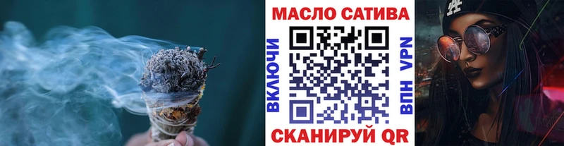 ТГК Wax Серафимович